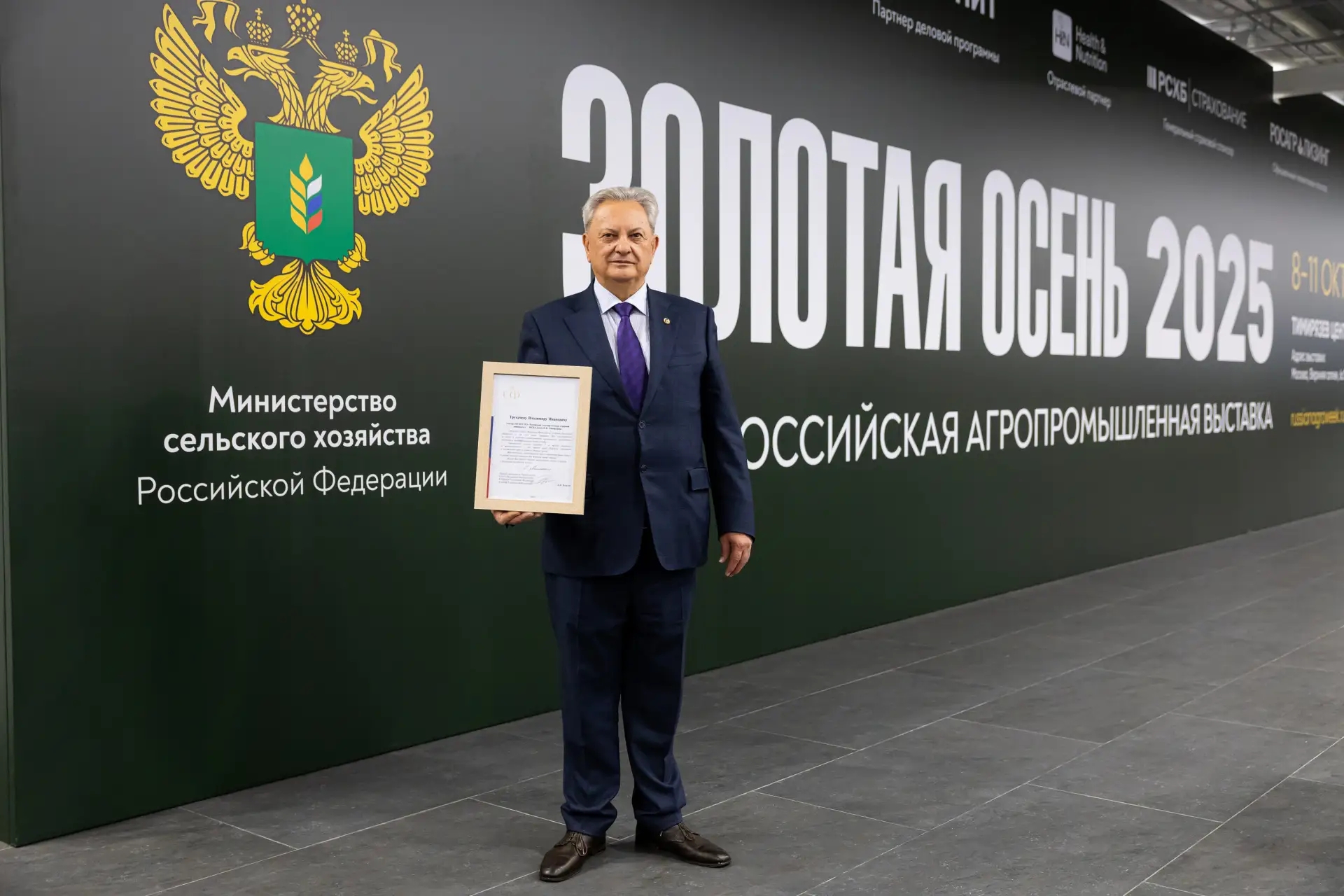 на выставке