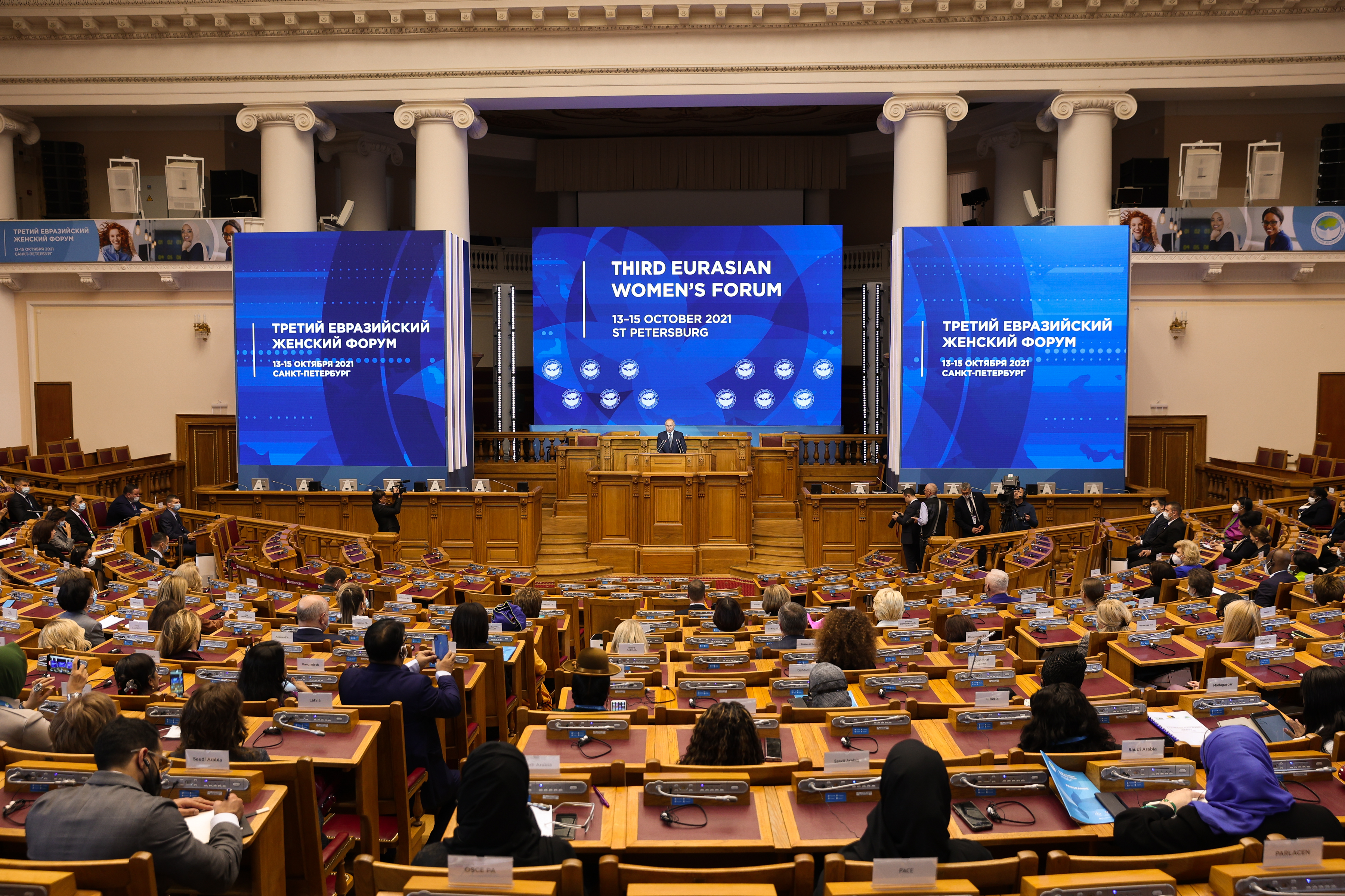 питера хотят
