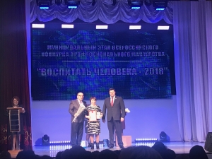 «Учитель года-2018» в Буденновске