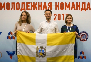 "Молодежная команда страны" – проект для молодых и активных