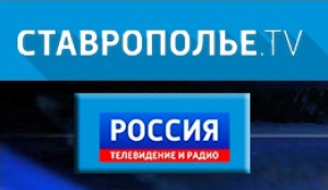 Депутатов Ставрополья поблагодарили за организацию выборов