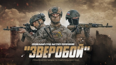 Сергей Шевелев передал бойцам отряда «Зверобой» оборудование для выполнения задач в зоне СВО