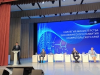 Минэкономразвития региона подвел итоги работы за минувший год