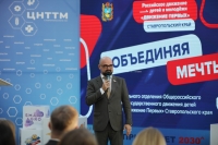 В Ставрополе состоялся Слет «Движения Первых»