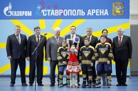 Спорткомплекс «Ставрополь-Арена» открыл двери для горожан