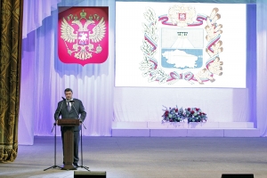 Прокуратура принимает поздравления