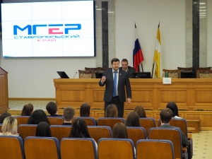 "Школа парламентаризма" завершила работу на Ставрополье