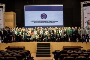 Заседание Молодежного парламента при Государственной Думе