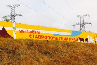 Ставропольских чудес станет больше