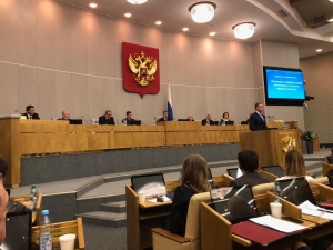 О перспективах цифровой экономики говорили в Госдуме