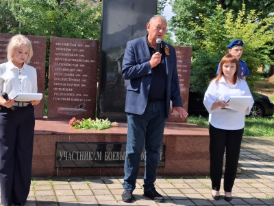 Анатолий Жданов принял участие в митинге, посвященном Дню ветеранов боевых действий