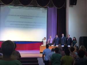 В преддверии 1 сентября