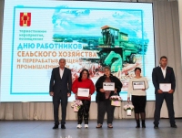 Игорь Андрющенко поздравил аграриев Туркменского муниципального округа с окончанием сельхозработ