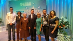 В Рязани собрались финалисты Всероссийского конкурса    "УМНИКИ на СТАРТ"