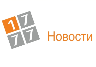 Кисловодск получит почётное звание "Город военно-исторического наследия"