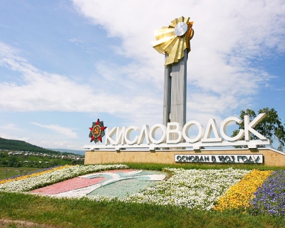 Площадь города-курорта Кисловодска увеличена на 6,5 тысяч гектаров
