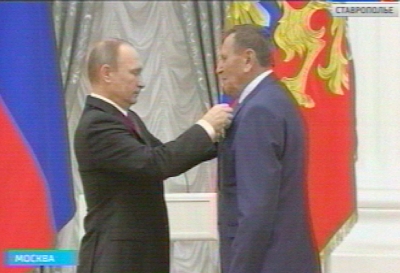 Награда из рук Президента