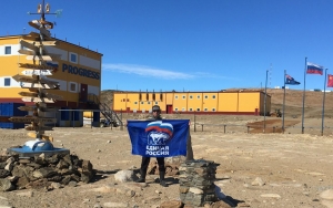 Флаг партии «Единая Россия» добрался до Антарктиды