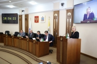 Основные решения январского заседания Думы Ставрополья