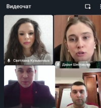 Молодой парламентарий приняла участие  в заседании Экспертного совета