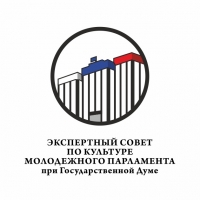 Молодой парламентарий Ставрополья вошла в состав молодежного Экспертного совета при Госдуме