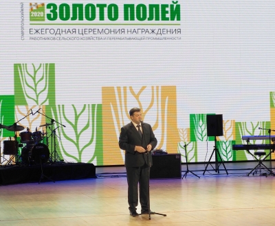 Лучших работников агропромышленного комплекса чествовали на Ставрополье