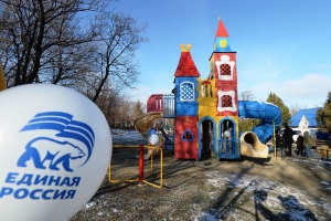 Пусть звучит весёлый детский смех!