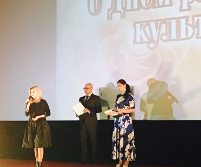 Елена Бондаренко поздравила работников культуры края