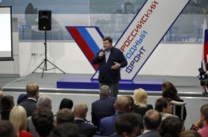 ОНФ подвел итоги работы за год