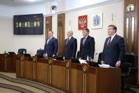 Краевая Дума внесла изменения в региональные законы  по поддержке многодетных семей