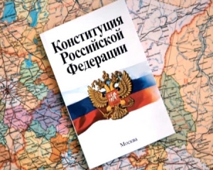 С Днём Конституции Российской Федерации!