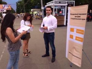 Что волнует ставропольскую молодежь?