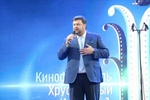 Геннадий Ягубов открыл 2-й кинофестиваль «Хрустальный источникЪ» в Ессентуках