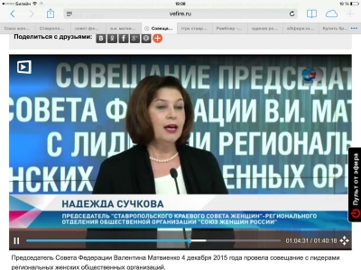 В общении с федеральными законодателями