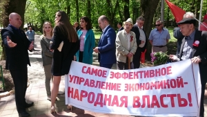 В праздник весны и труда! В день солидарности трудящихся!