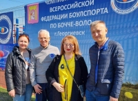 Лариса Фенева приветствовала участников Чемпионата и Кубка Всероссийской федерации боулспорта по бочче-воло
