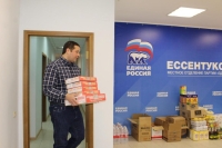 Гуманитарную помощь эвакуированным жителям Донбасса оказывают депутаты Думы Ставрополья
