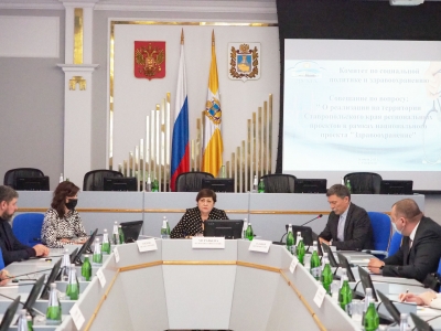 Информация  о совещании в комитете  26 марта 2021 года