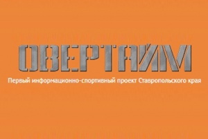 Турнир по бадминтону на призы Думы Ставропольского края