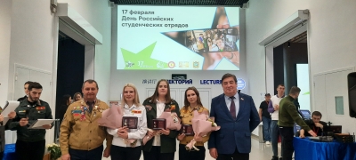 Движению студенческих отрядов – 65 лет!
