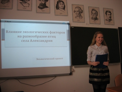 Подведены итоги зонального тура экологической конференции