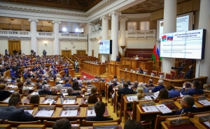 Геннадий Ягубов принял участие в VI Форуме регионов России и Беларуси