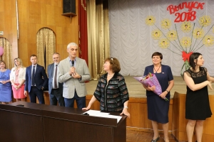 Праздник последнего звонка в школе-интернате