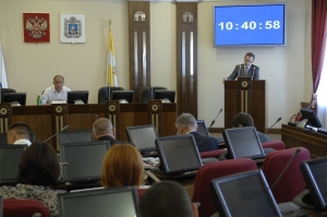 Контроль бюджета и автодорог