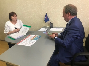 Помочь и поддержать