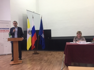 Парламентское участие в общественных дискуссиях