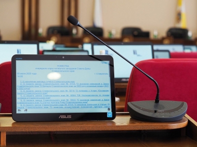 Повестку очередного заседания Думы утвердили депутаты