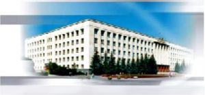 Склонность к коррупционной деятельности отсутствует