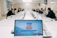 Банк лучших региональных практик по патриотическому воспитанию молодежи предложили сформировать на парламентском форуме в Думе Ставрополья