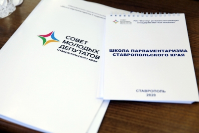 Общее собрание и семинар 20-21 ноября 2020г.